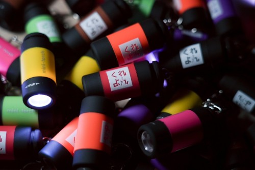 株式会社 くれよん 営業所の正社員 電気工事士の求人情報イメージ2