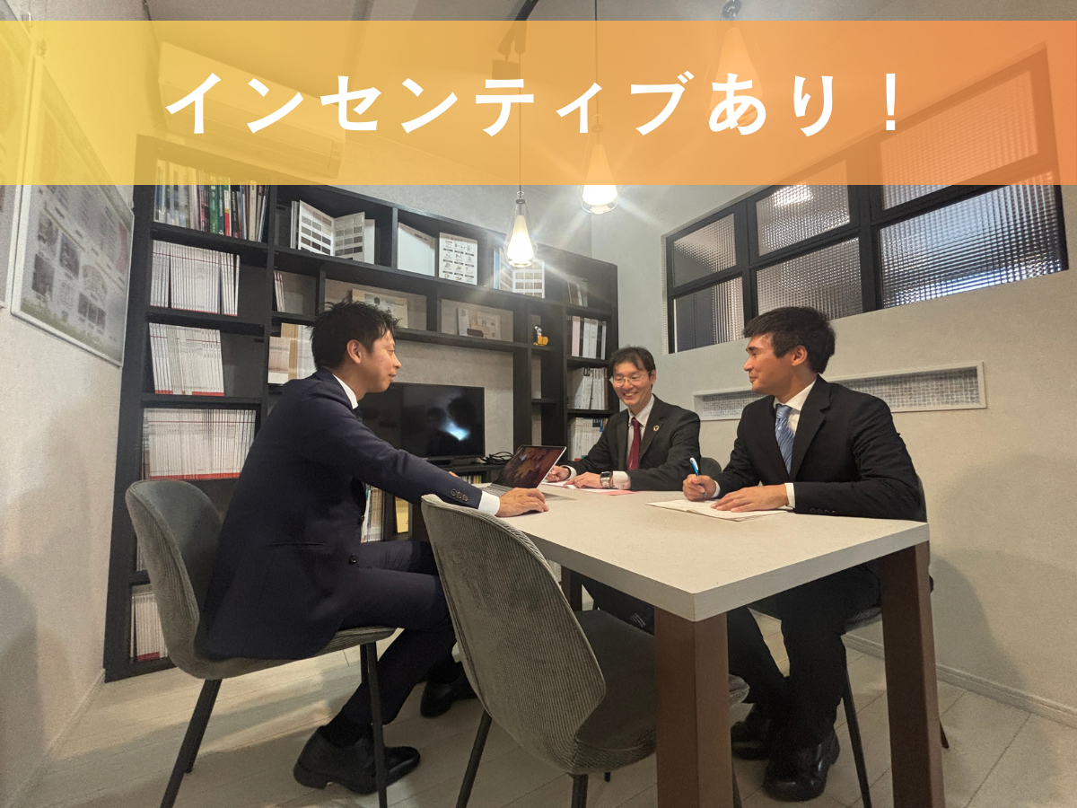株式会社エコプラスワン  本社の正社員 営業の求人情報イメージ2