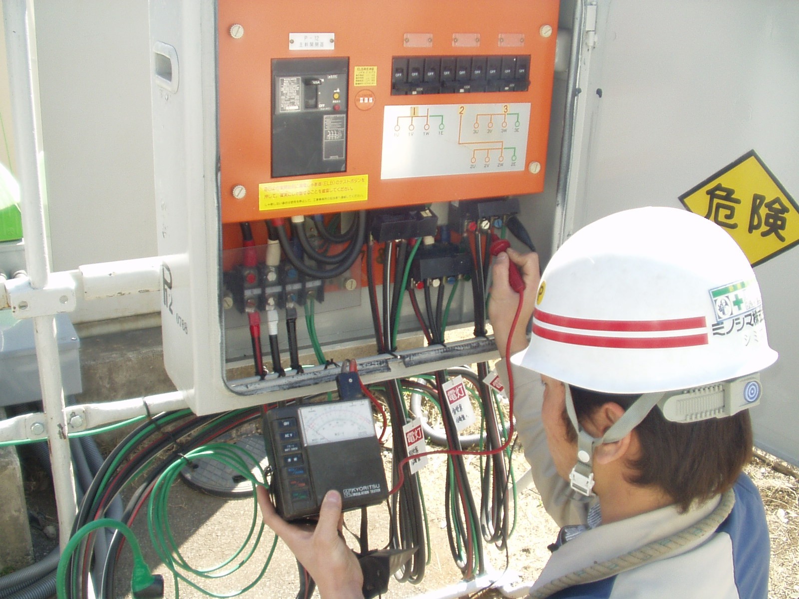 ミノシマ株式会社 郡山営業所の正社員 電気工事施工管理技士の求人情報イメージ1