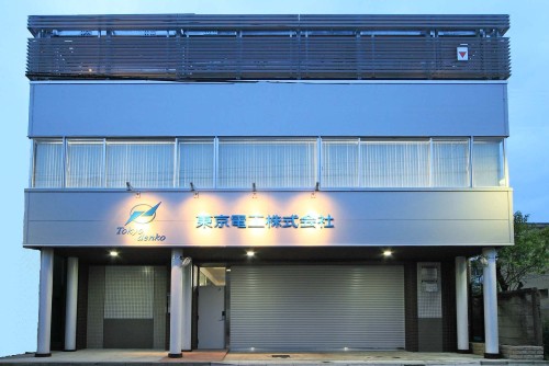 東京電工株式会社 本社の正社員 事務の求人情報イメージ1