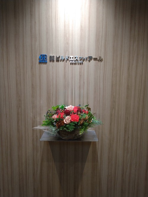 株式会社 ビルドエスアンドアール 本社の正社員 電気工事士の求人情報イメージ3