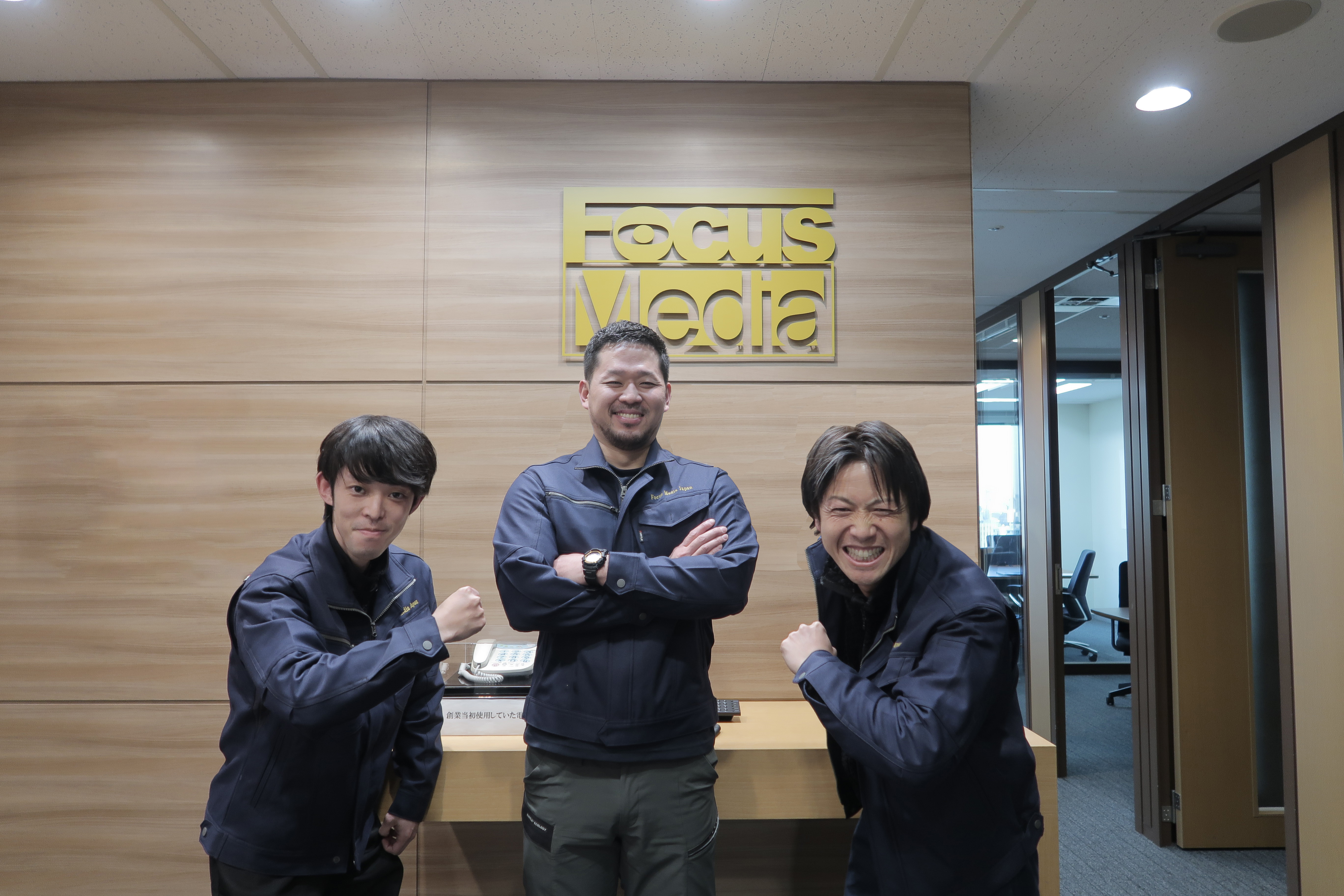 フォーカスメディアジャパン 株式会社 東京事業所　【工事部事務所】の正社員 電気工事士の求人情報イメージ1