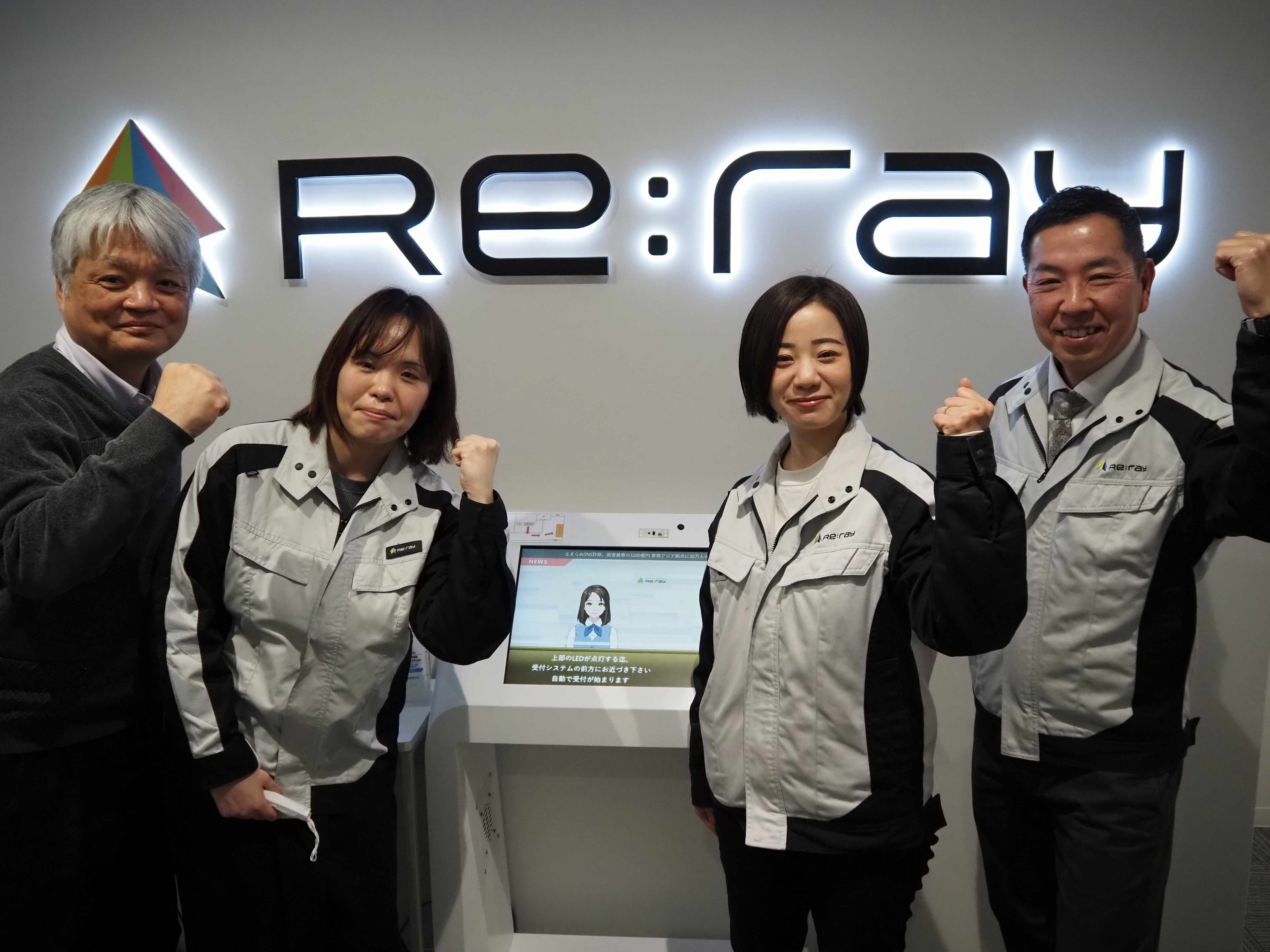 株式会社リレー 東京オフィスの正社員 設備工事（施工管理）求人イメージ