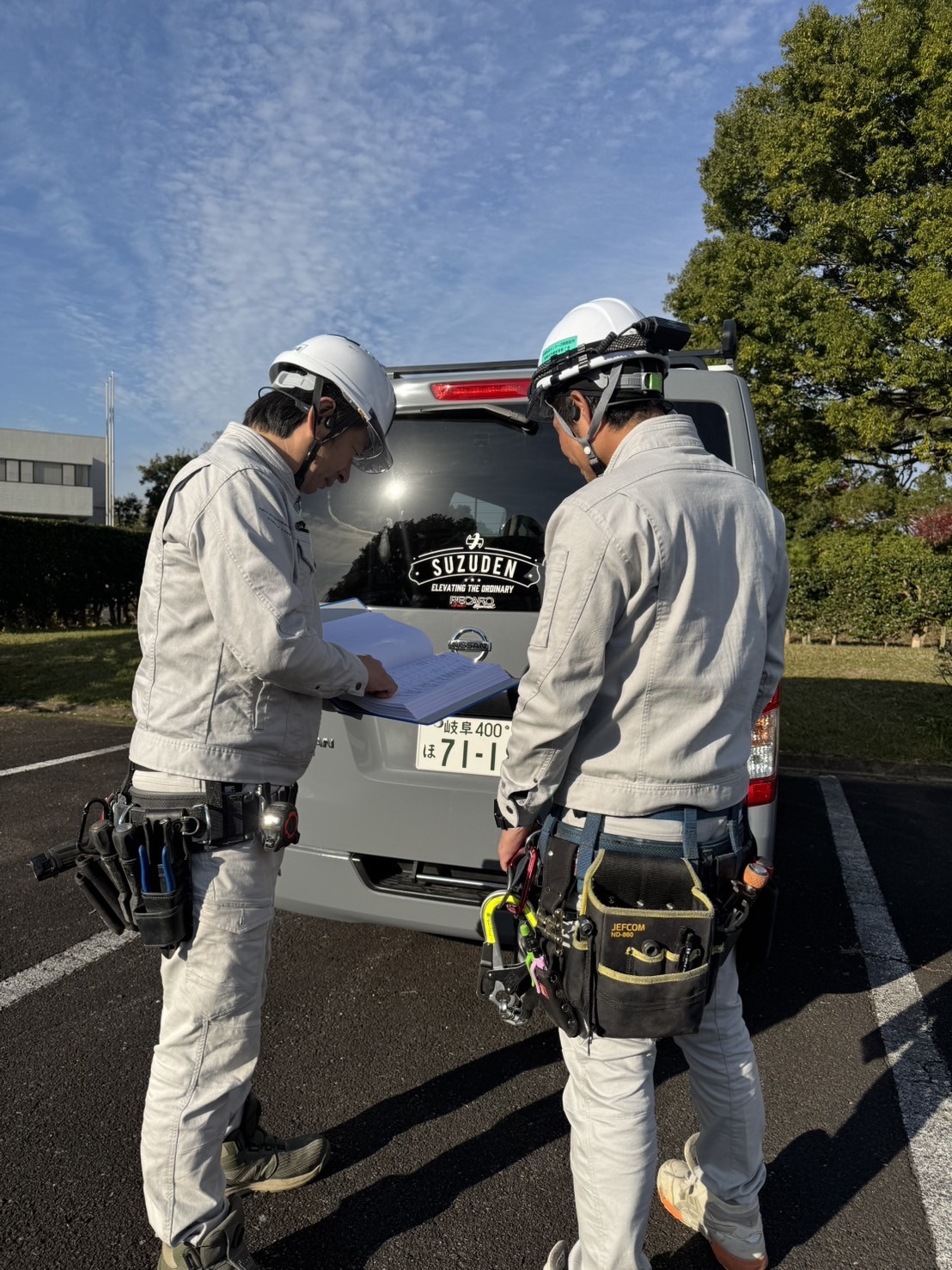株式会社 鈴電 愛知事務所の正社員 電気工事士求人イメージ