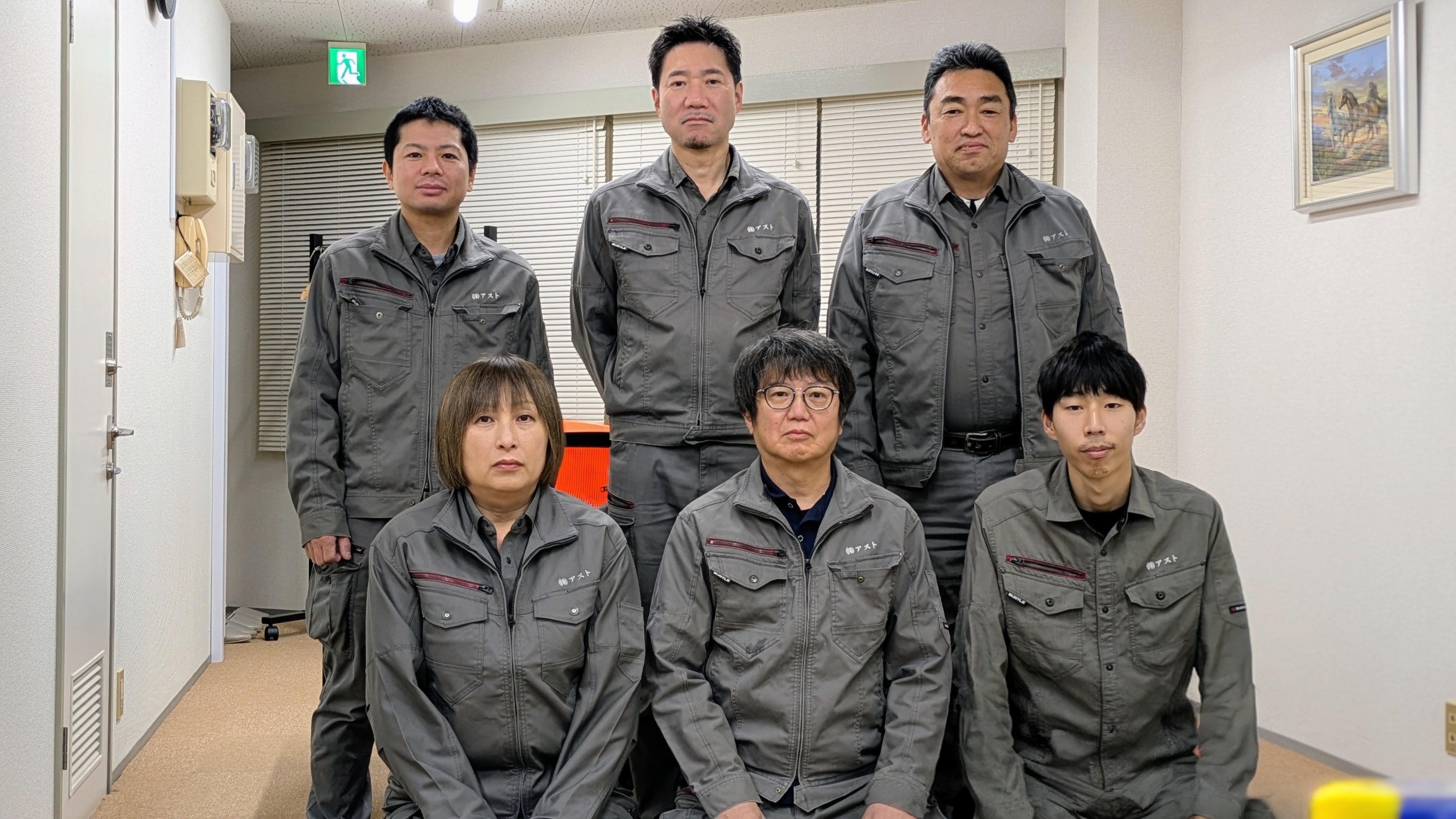 株式会社 アスト 本社の正社員 電気工事士の求人情報イメージ3