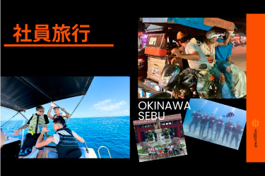 株式会社 VAGGE 本社の正社員 電気工事士の求人情報イメージ3