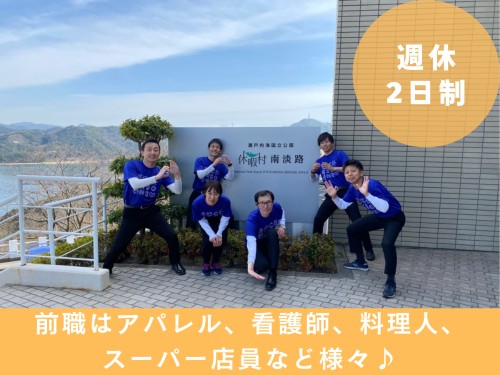 株式会社エコプラスワン 本社の正社員 営業の求人情報イメージ3