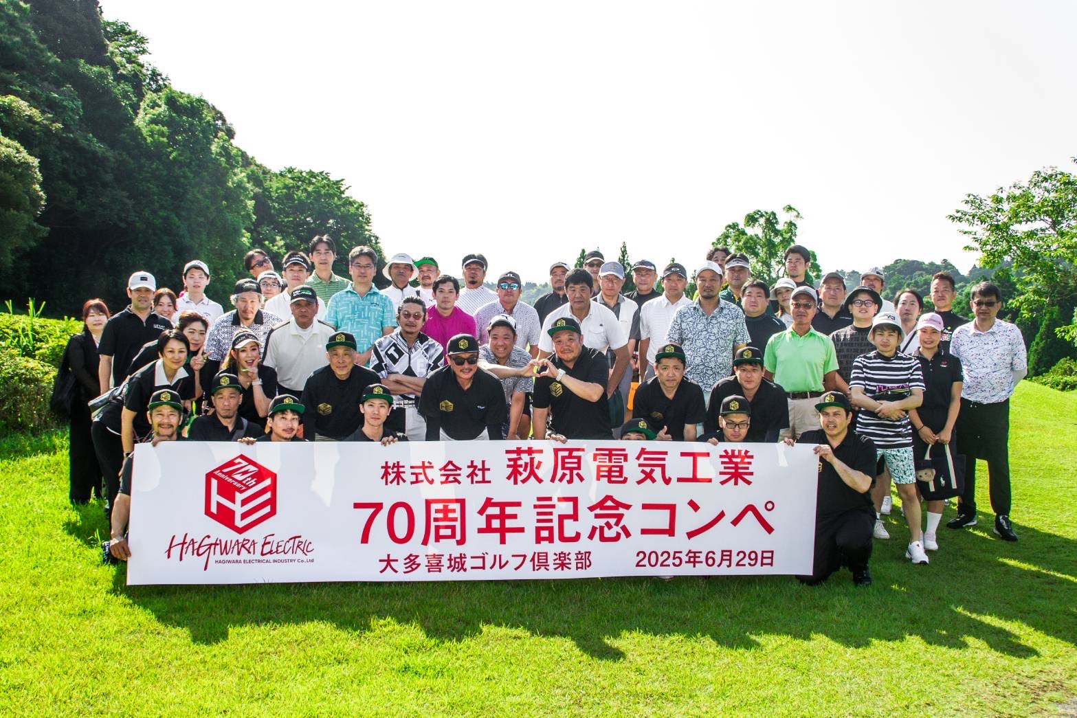 株式会社萩原電気工業 本社の正社員 電気工事士の求人情報イメージ1