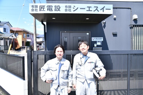 有限会社 匠電設 本社の正社員 電気工事士の求人情報イメージ1