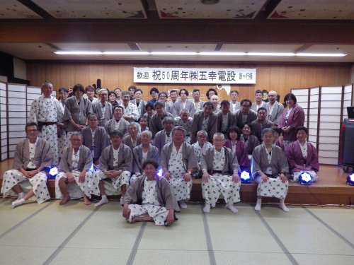 株式会社 五幸電設 本社の正社員 電気工事士の求人情報イメージ3