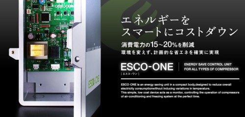 株式会社ユニヴァ・ジャパン 本社の正社員 電気通信工事施工管理技士の求人情報イメージ2