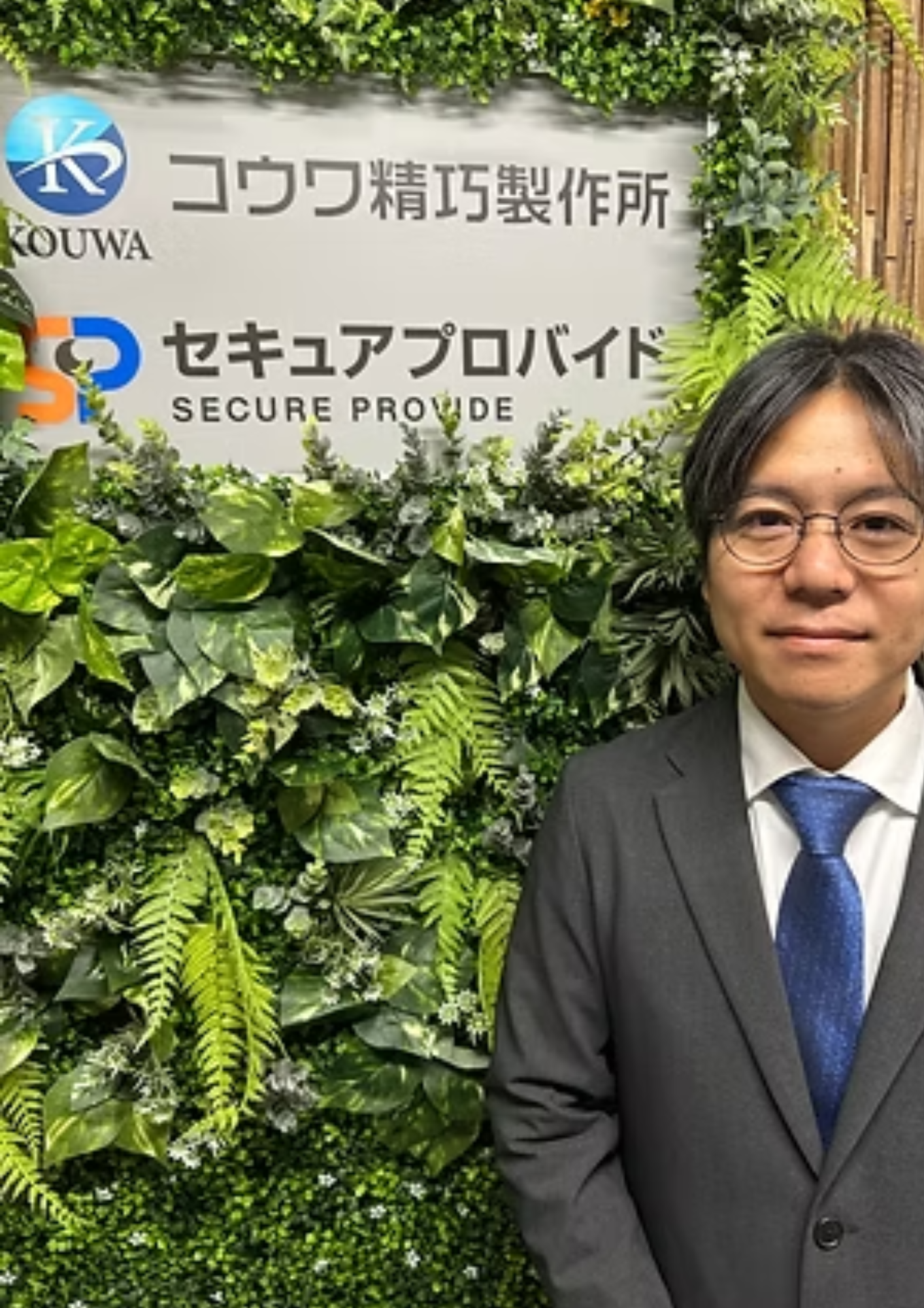 有限会社 コウワ精巧製作所 本社の正社員 電気工事士の求人情報イメージ2