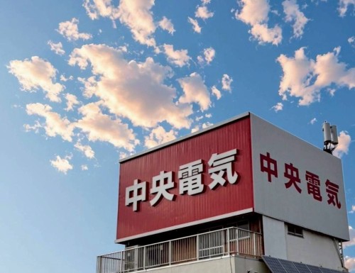 中央電気株式会社 本社の正社員 電気工事士の求人情報イメージ2