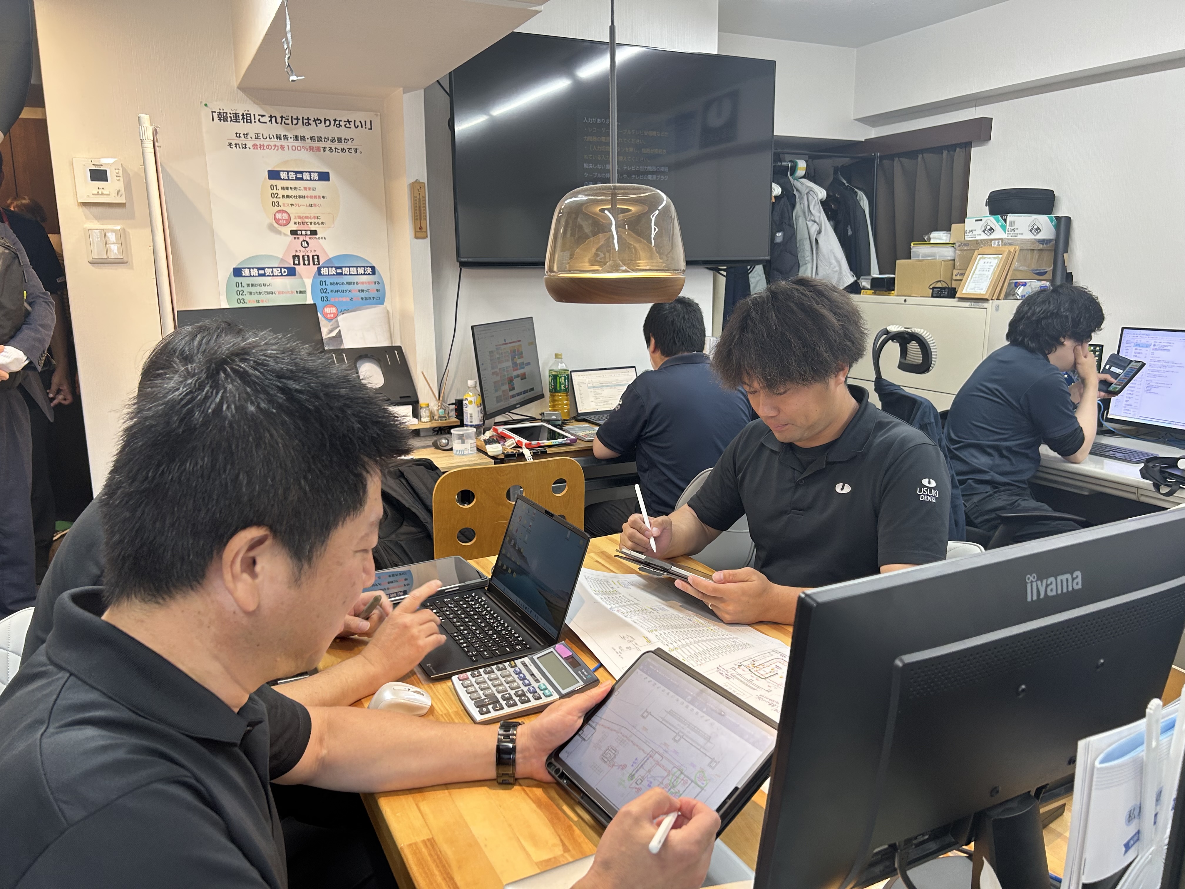 株式会社 ウスキ電機 本社の正社員 電気工事士の求人情報イメージ3